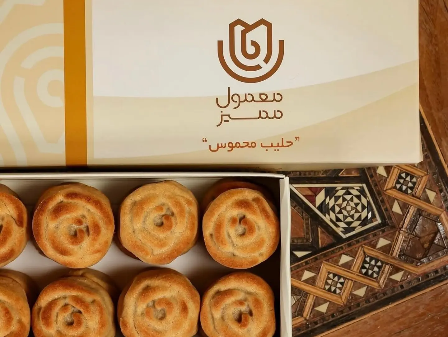 Distinctive Maamoul With Roasted Milk