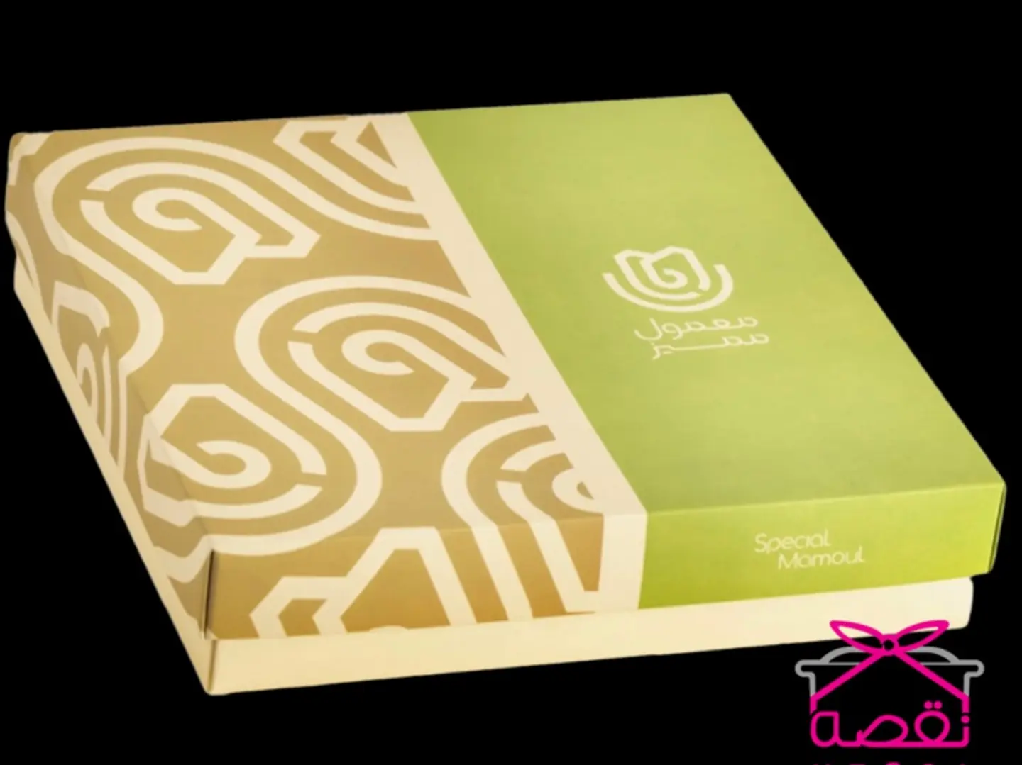 معمول مميز كبير