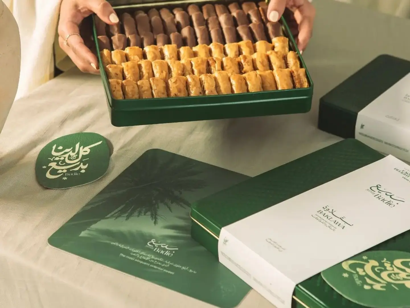 بقلاوه بديع بيكان وشوكلت كبير