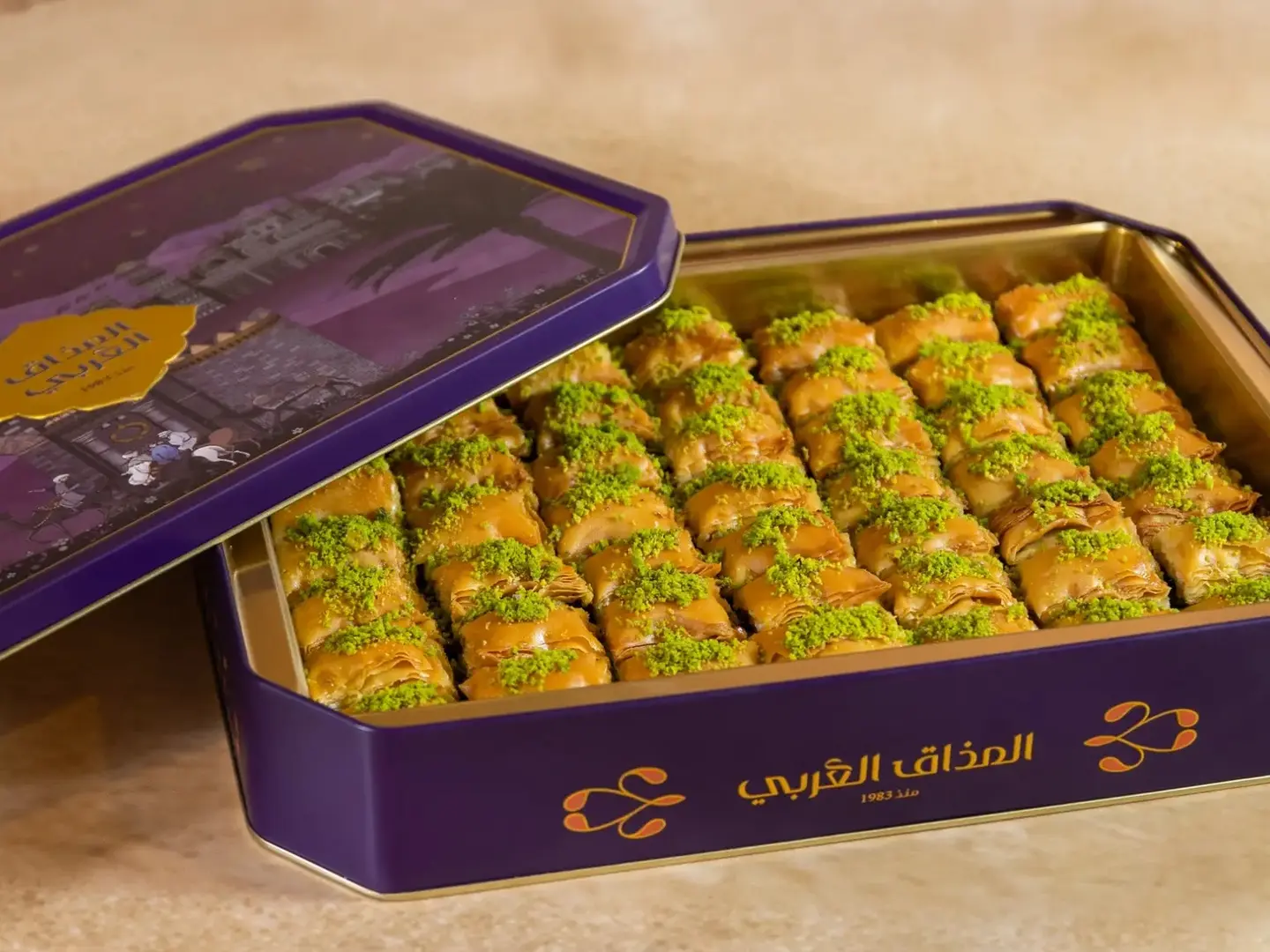 مكعبات البقلاوه كبير المذاق العربي