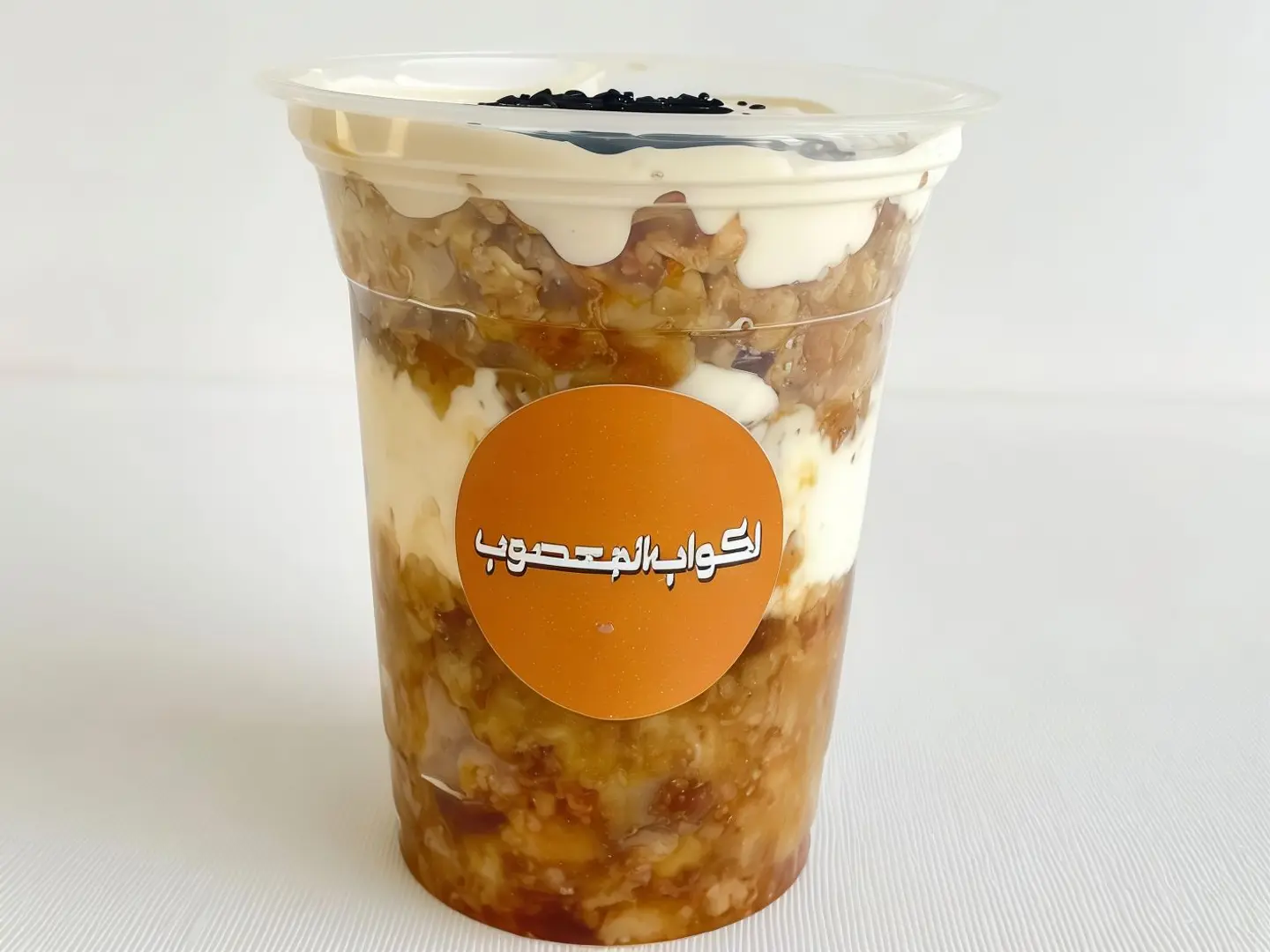 Luxury Al Deera Cup Masoub
