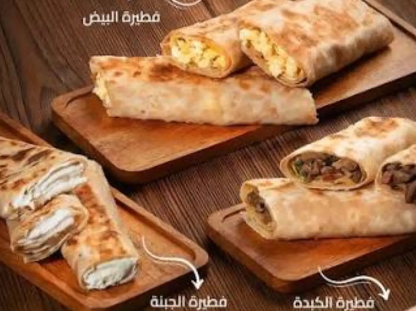 Shakshouka Sandwich With Cheese