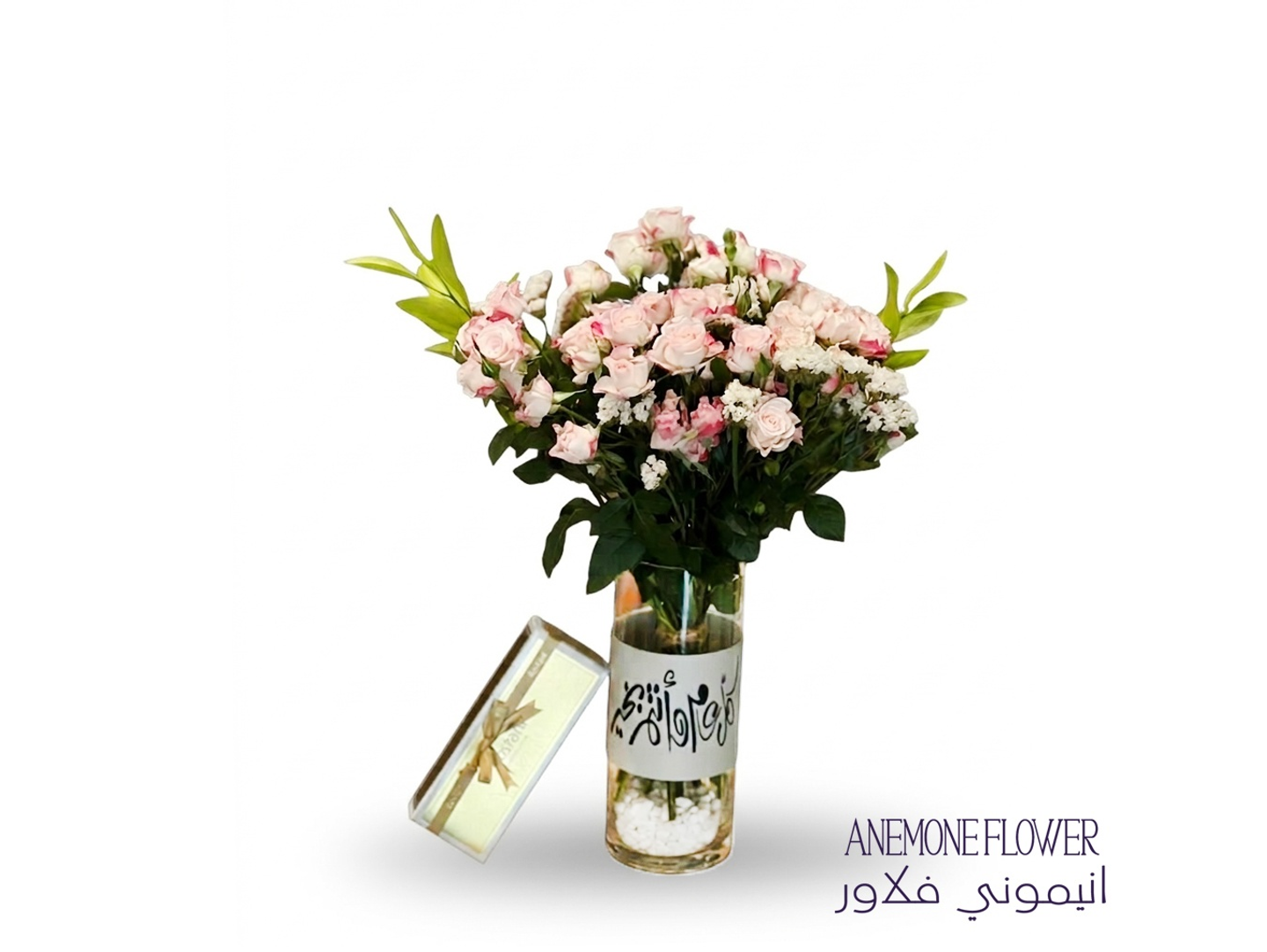 فازة الاعياد