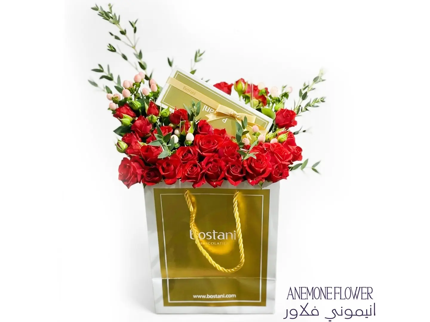 حقيبة بستاني الحمراء