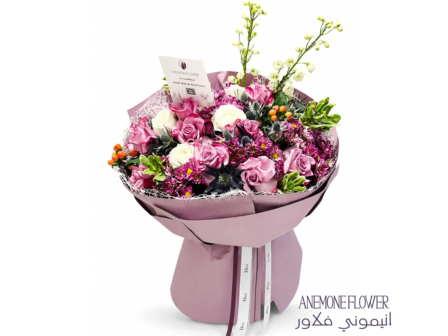 Purple Magic Bouquet