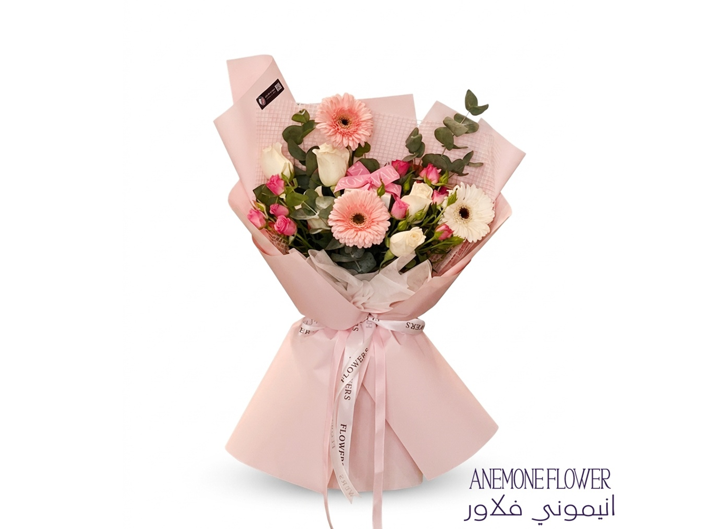 The Tenderness Of Pink Flowers