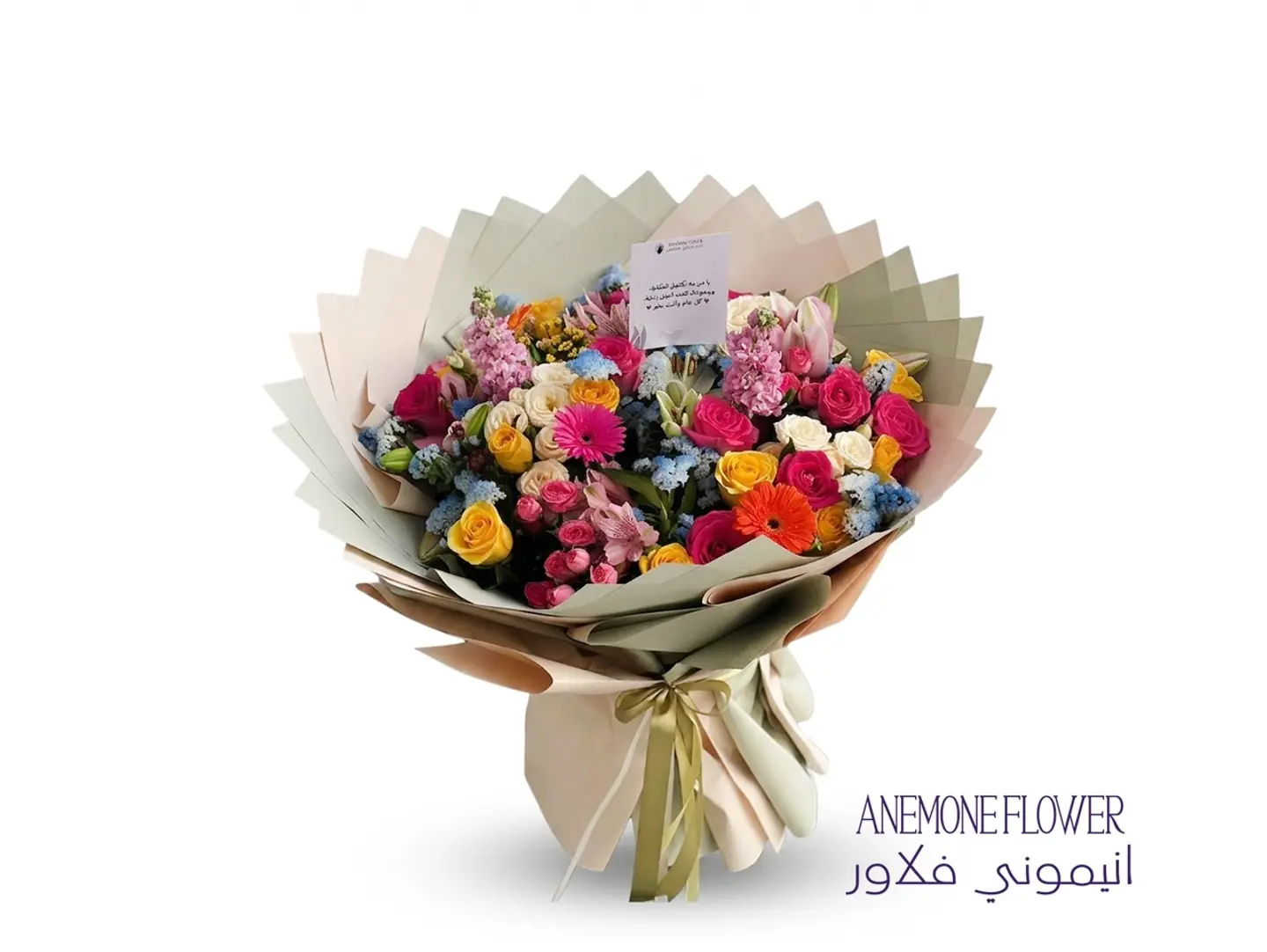 ألحان الطبيعة