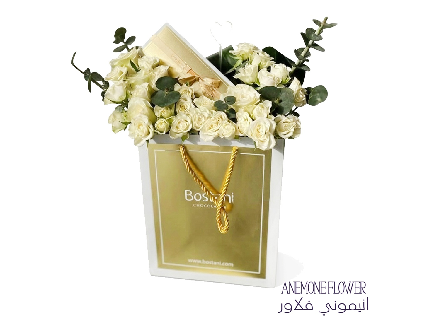 حقيبة بستاني الذهبية