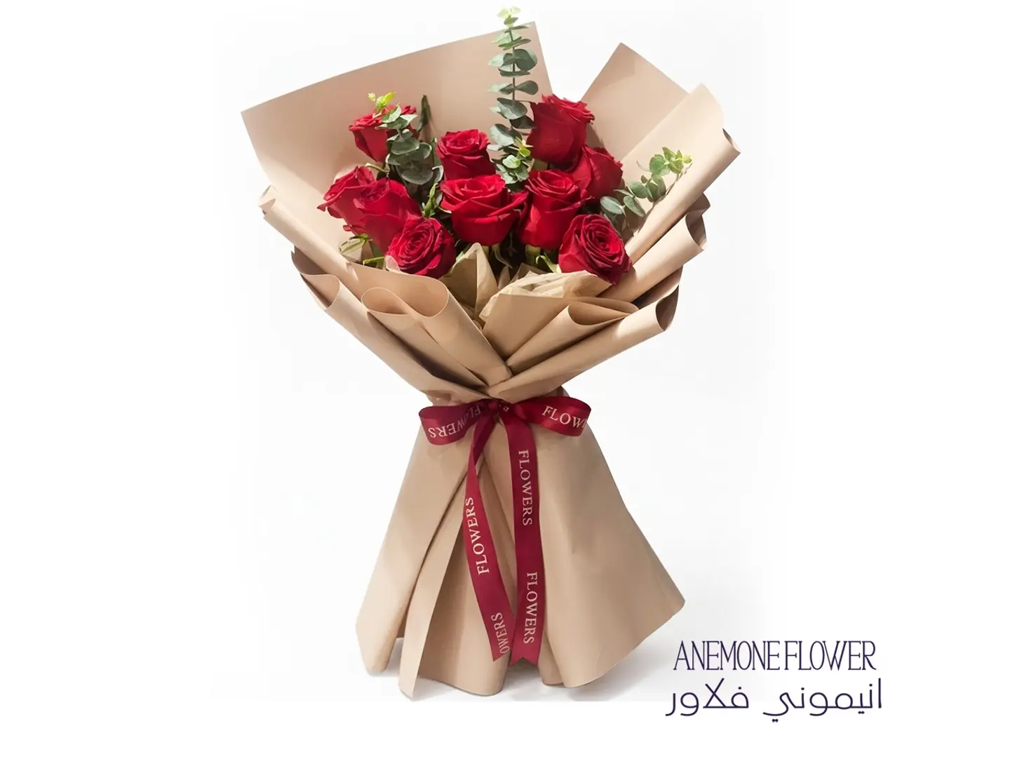 لمسة الوفاء