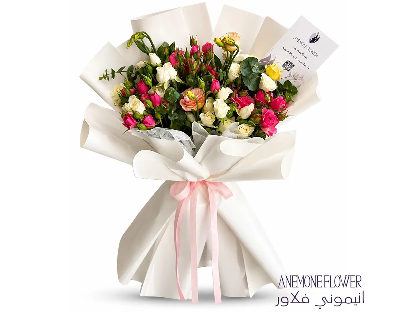 Colorful Purity Bouquet