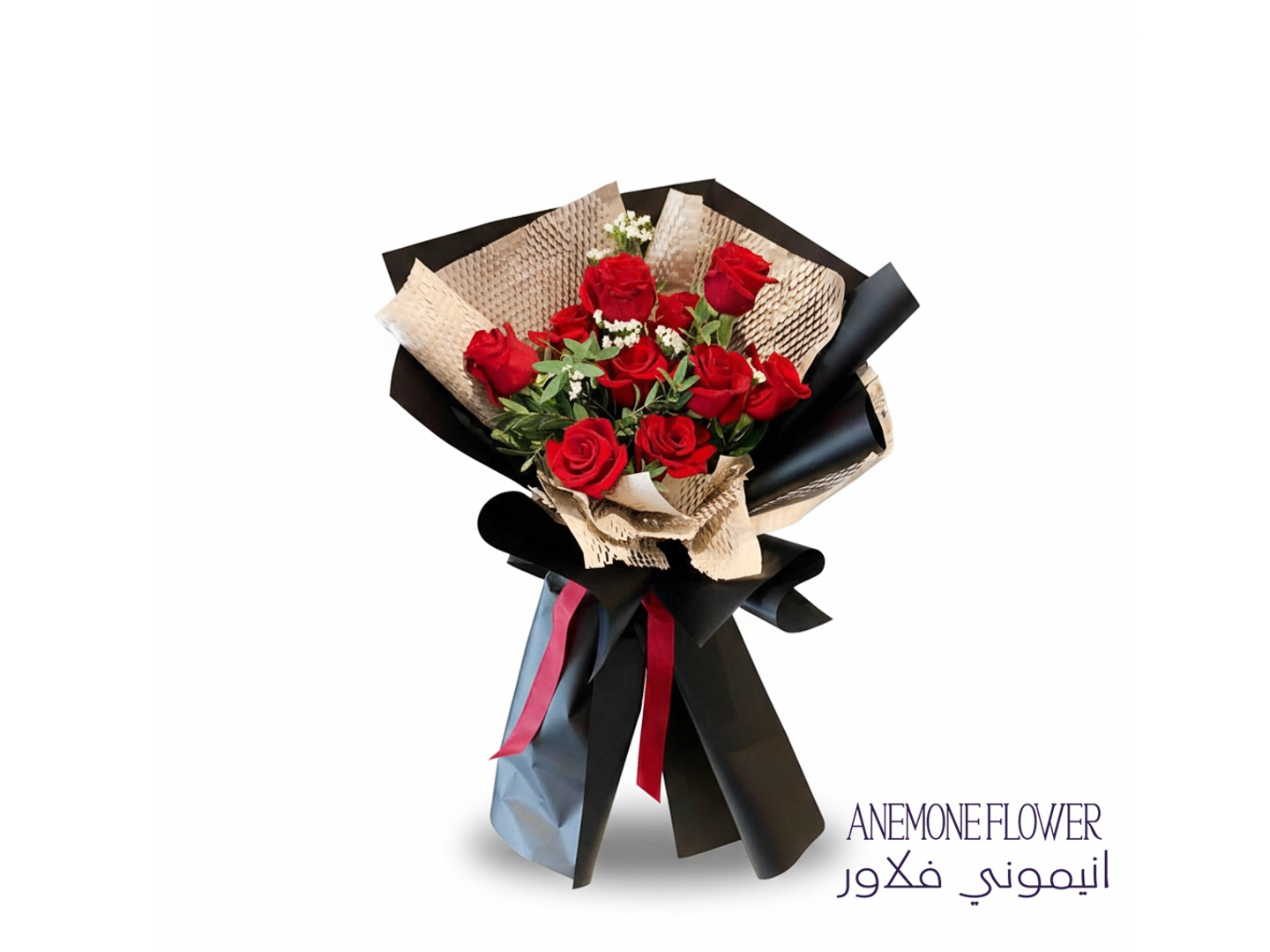 لمسة الفخامة