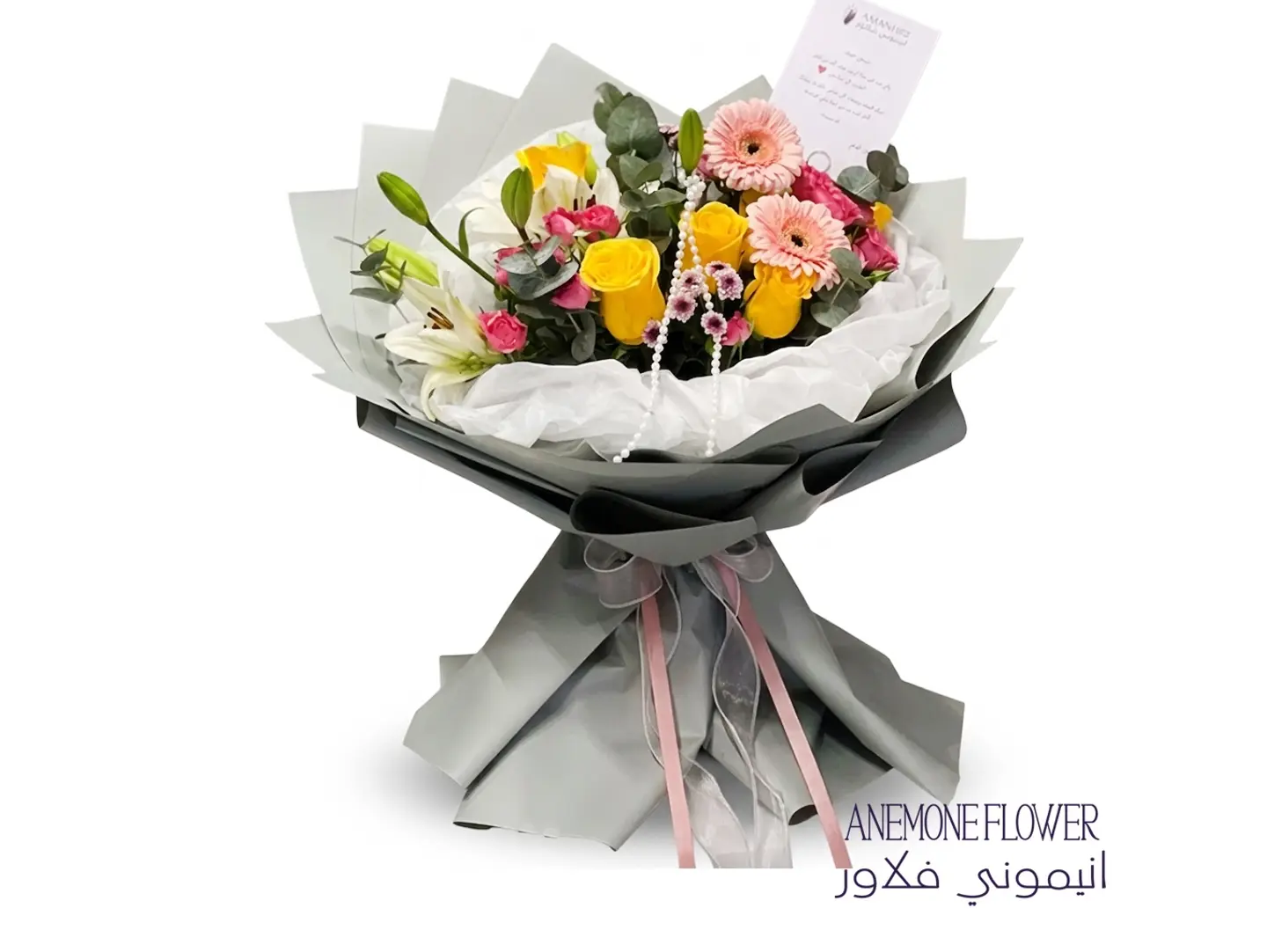 The Radiance Of Colorful Flowers