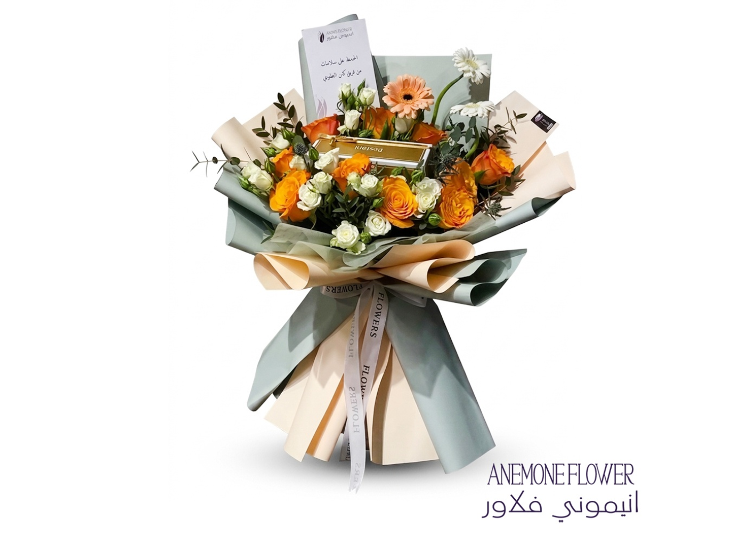 لمسة العشق