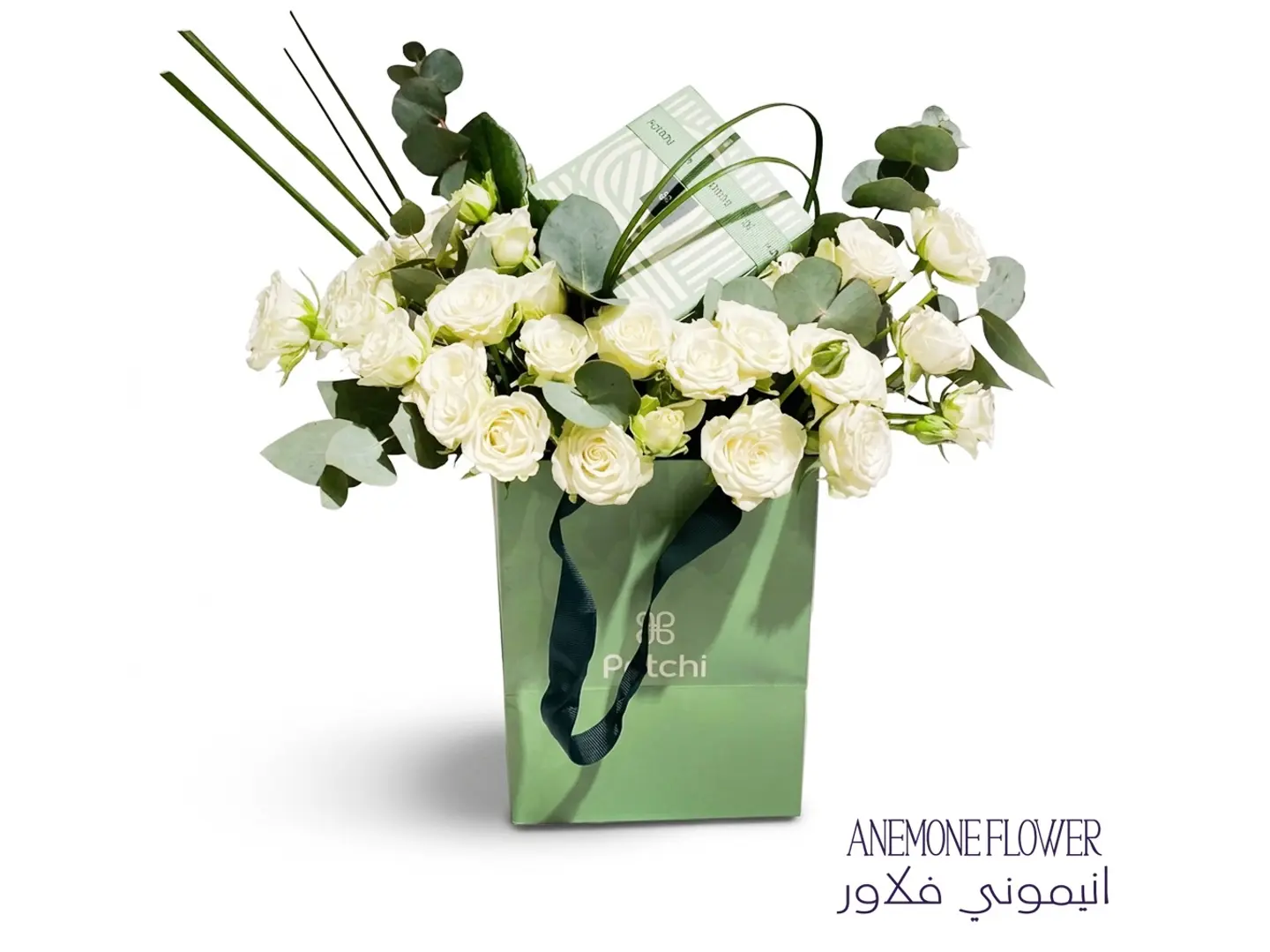 حقيبة باتشي البيضاء