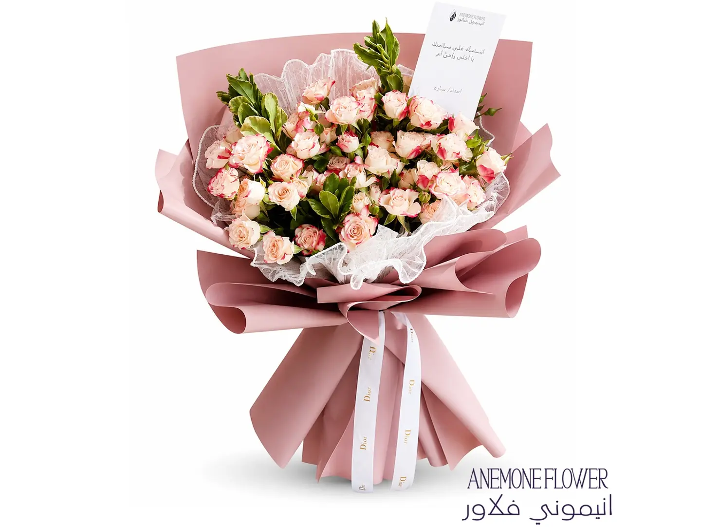 Pink Tenderness Bouquet