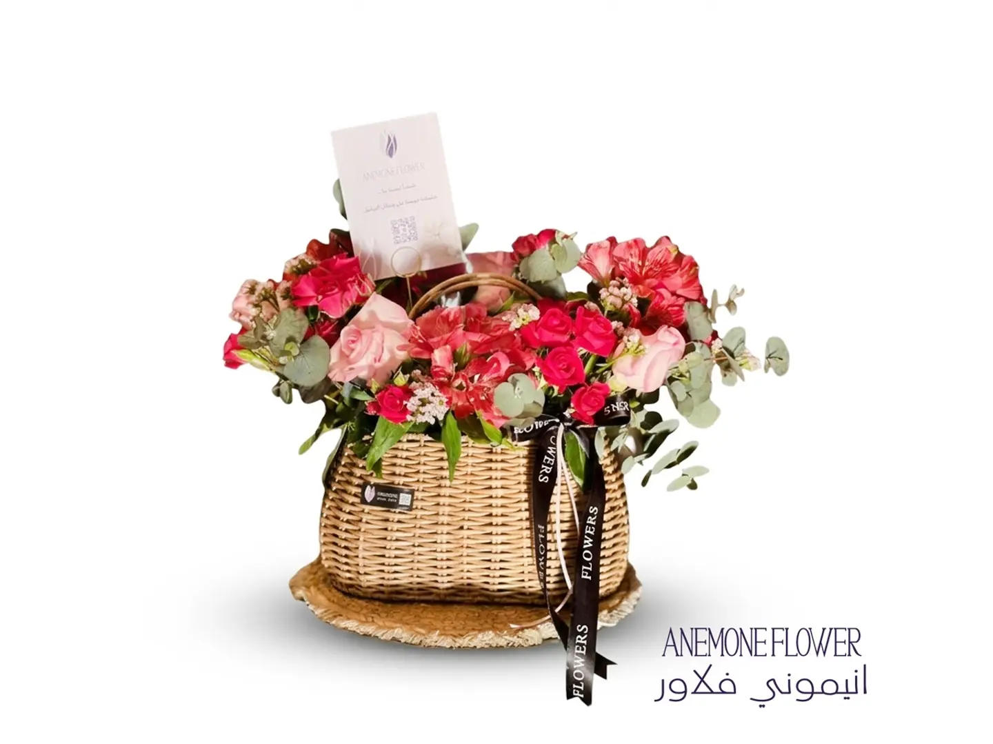 سلة وهج الورد