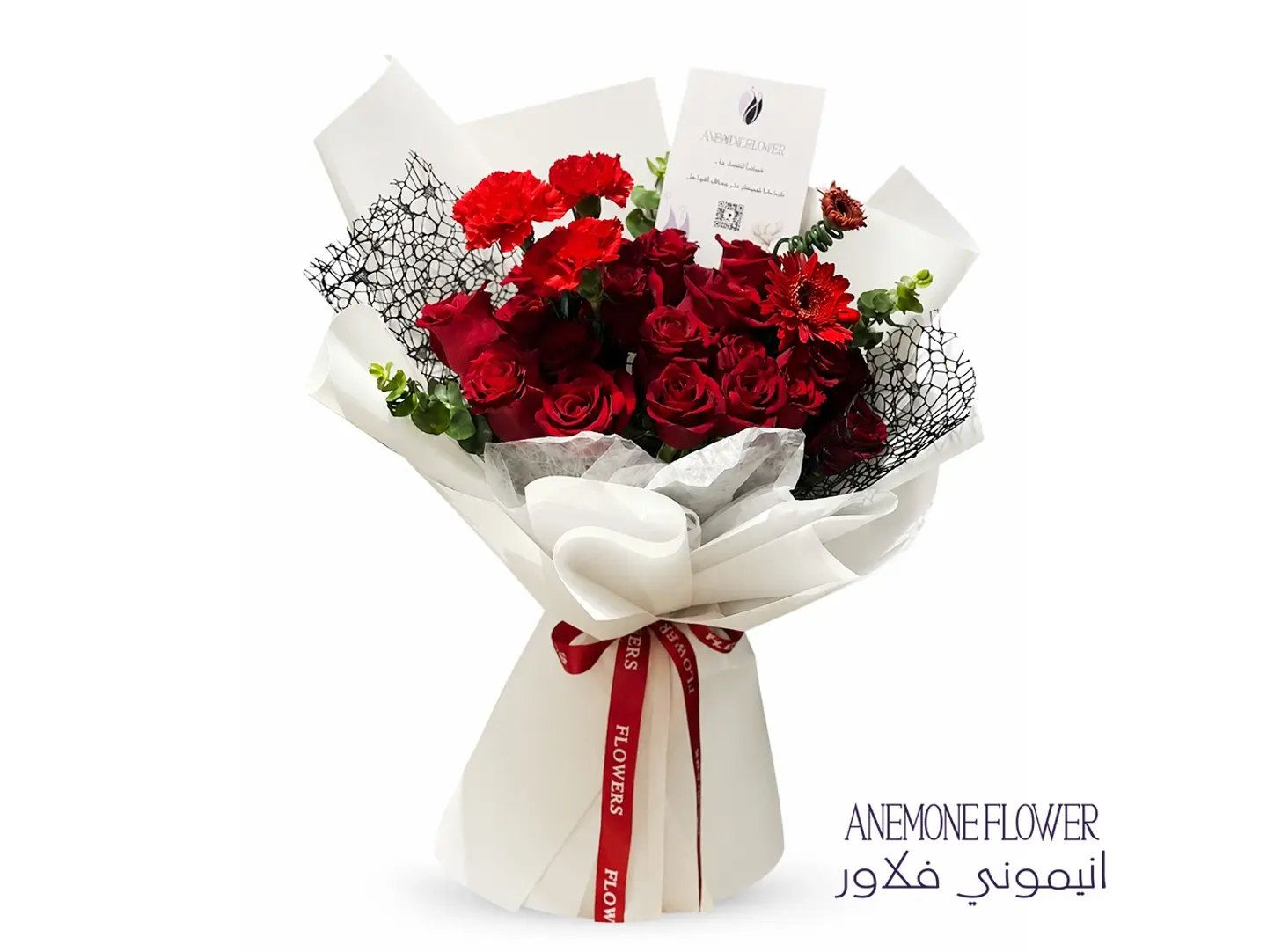 Red Elegance Bouquet