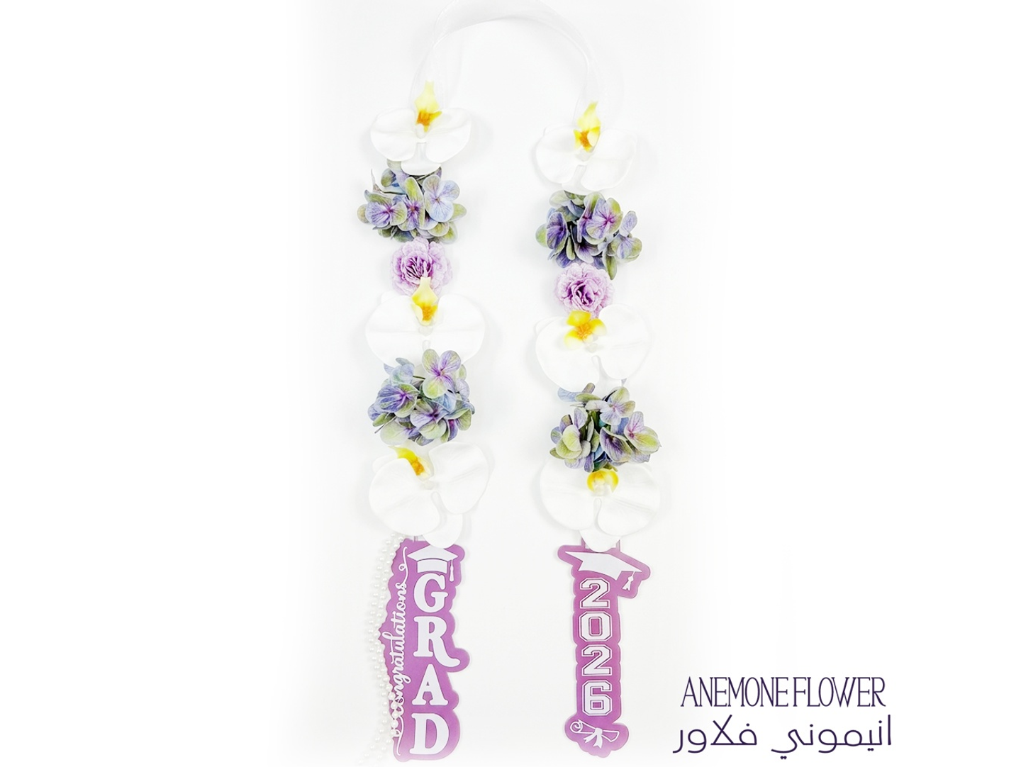 Purple Graduation Necklace