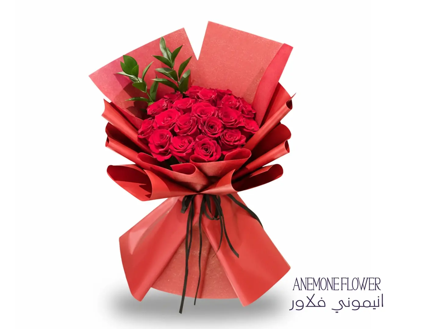 سحر الكارمين