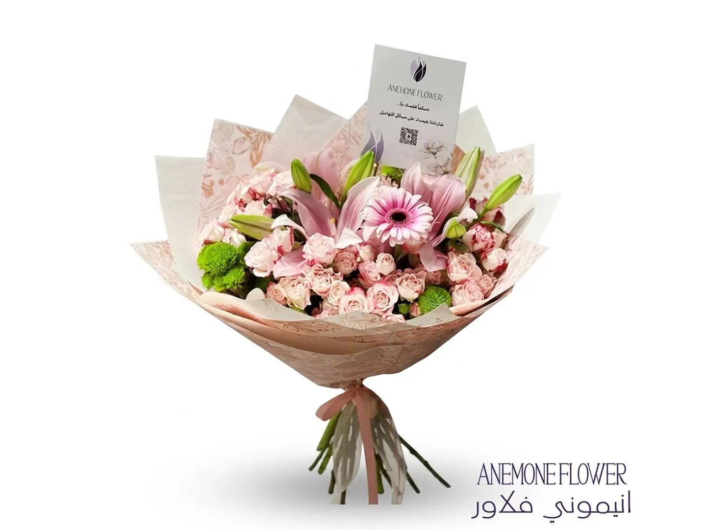Tenderness Of Flowers