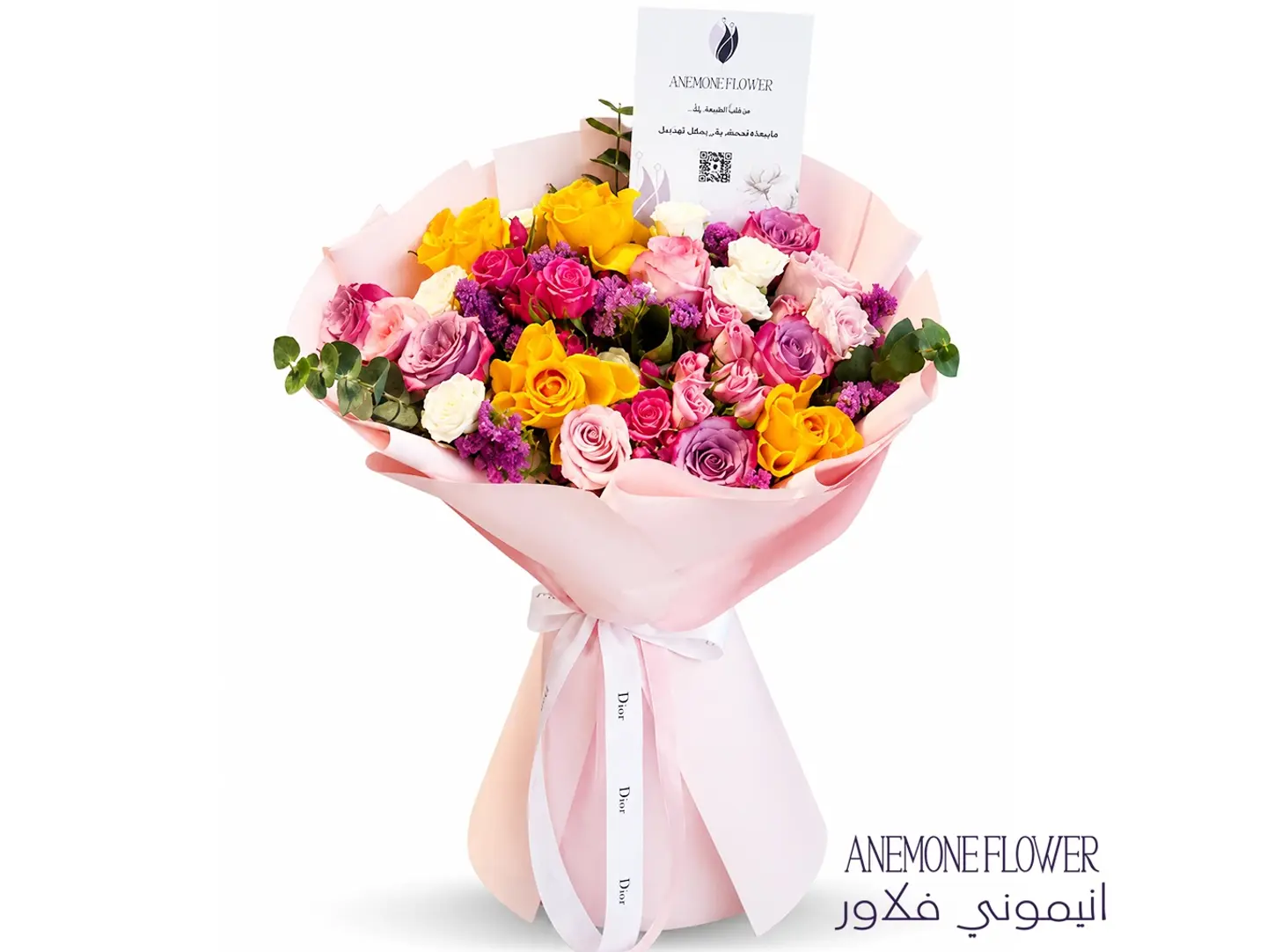 A Bouquet Of Various Cheerful Colors
