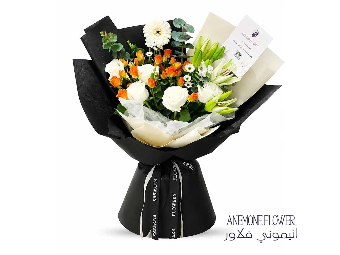 Radiant Radiance Bouquet