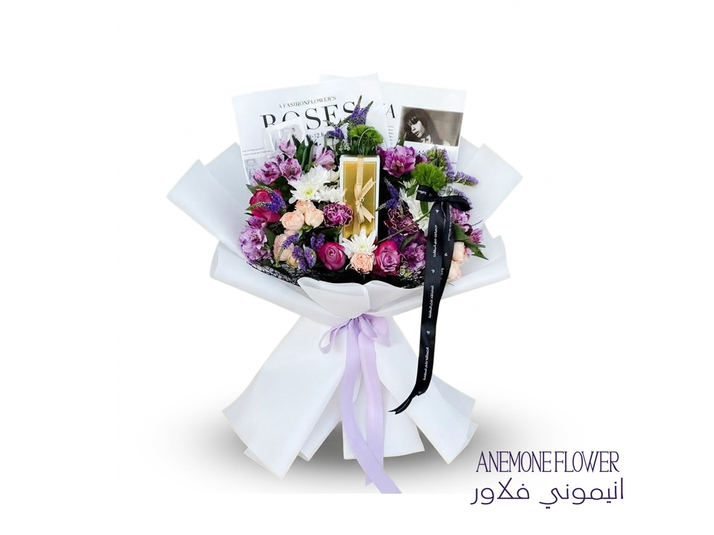 Enchanting Purple Bouquet