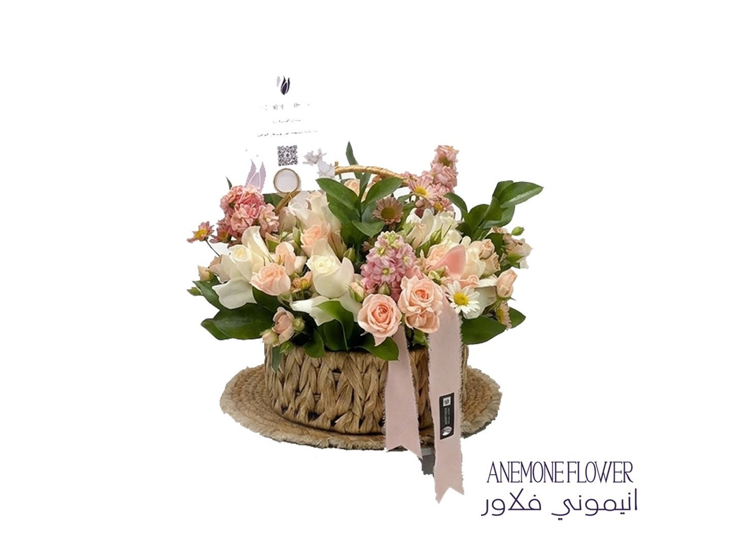 Lavender Tenderness Basket