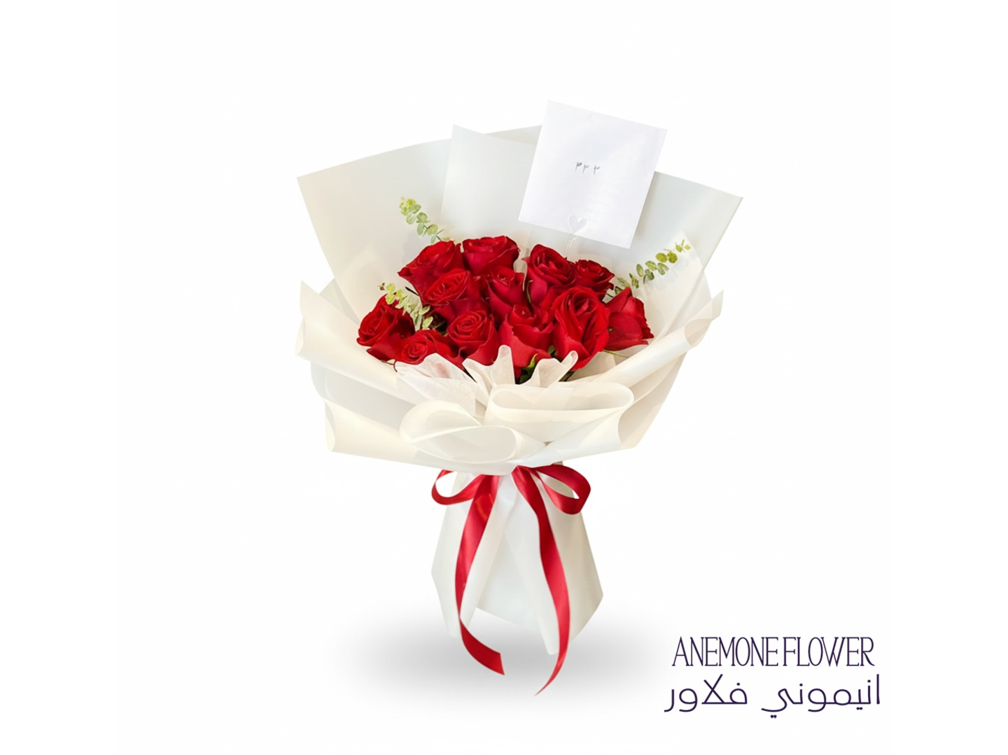 نقاء المشاعر