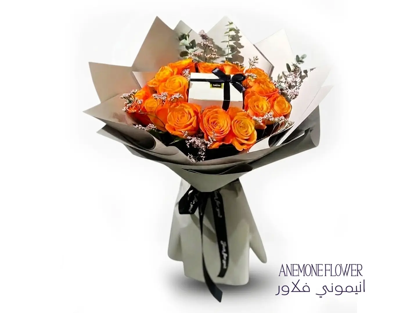 Orange Radiance Bouquet