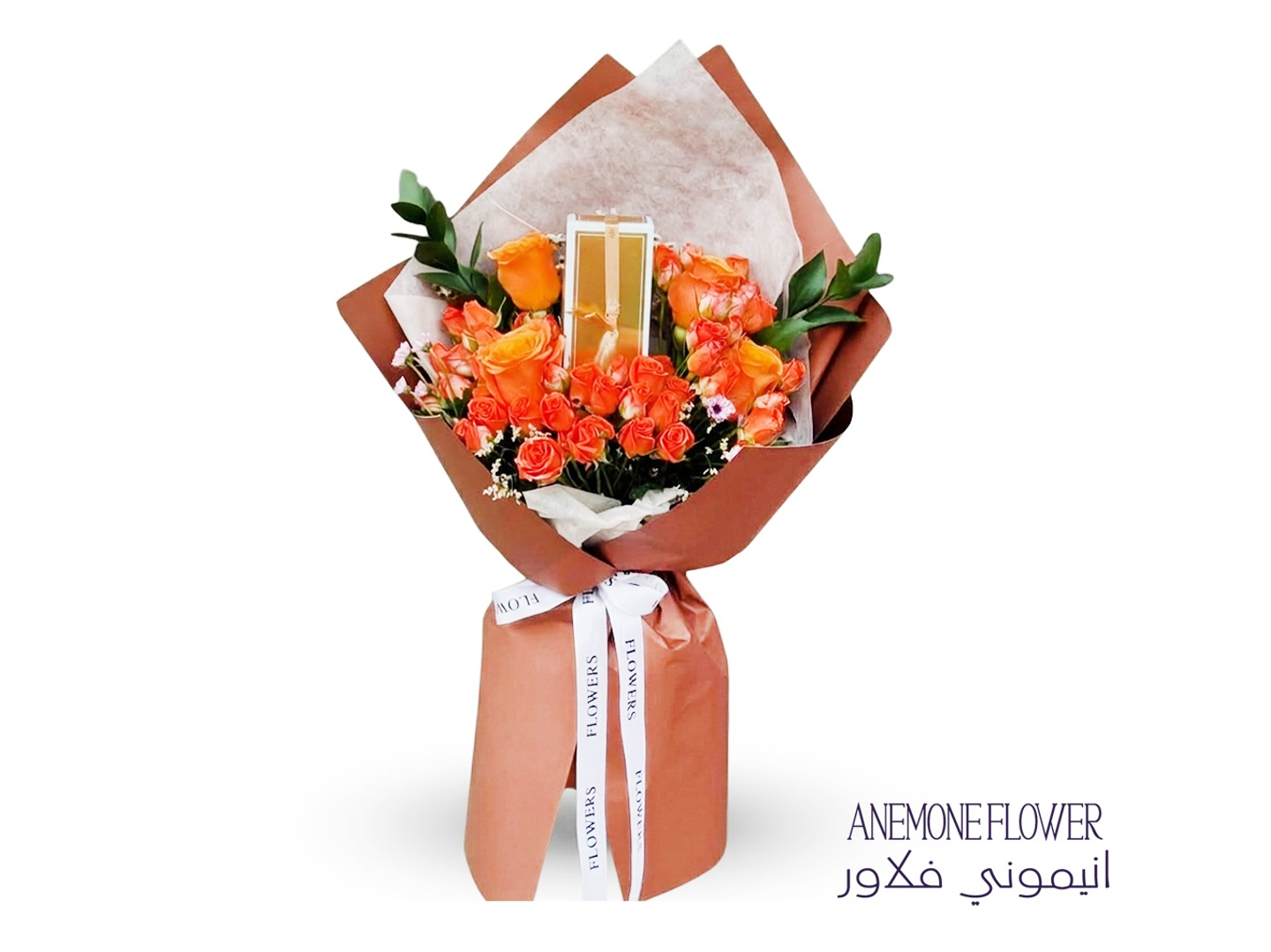 Enchanting Sunset Bouquet