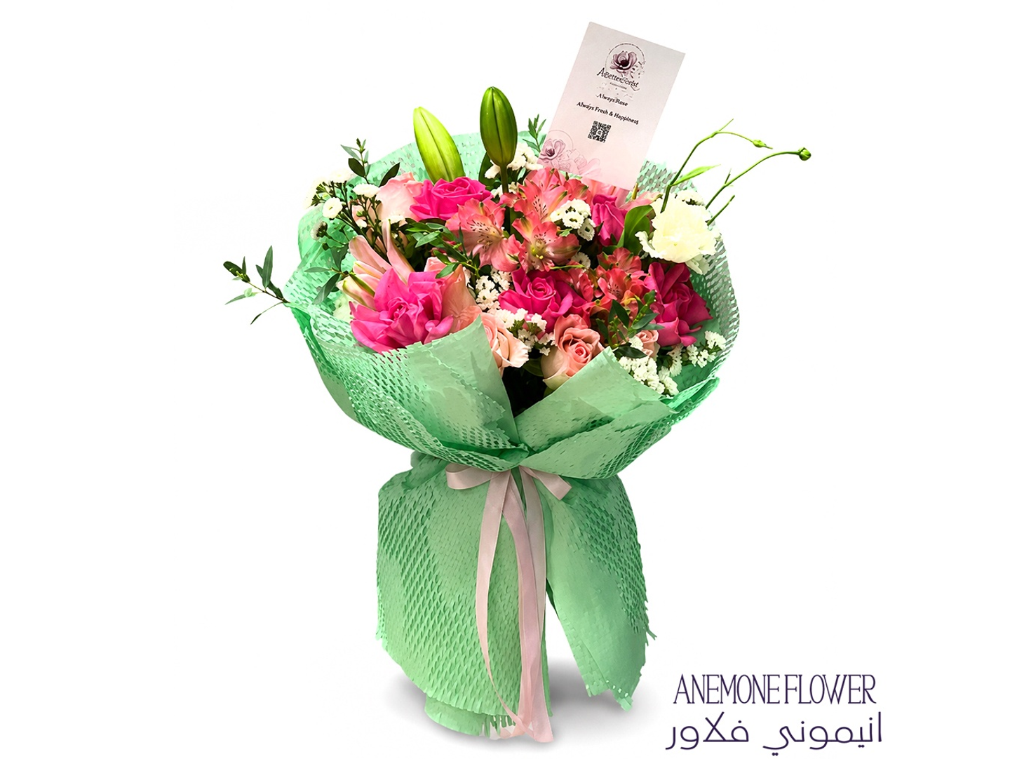 Melody Of Flowers