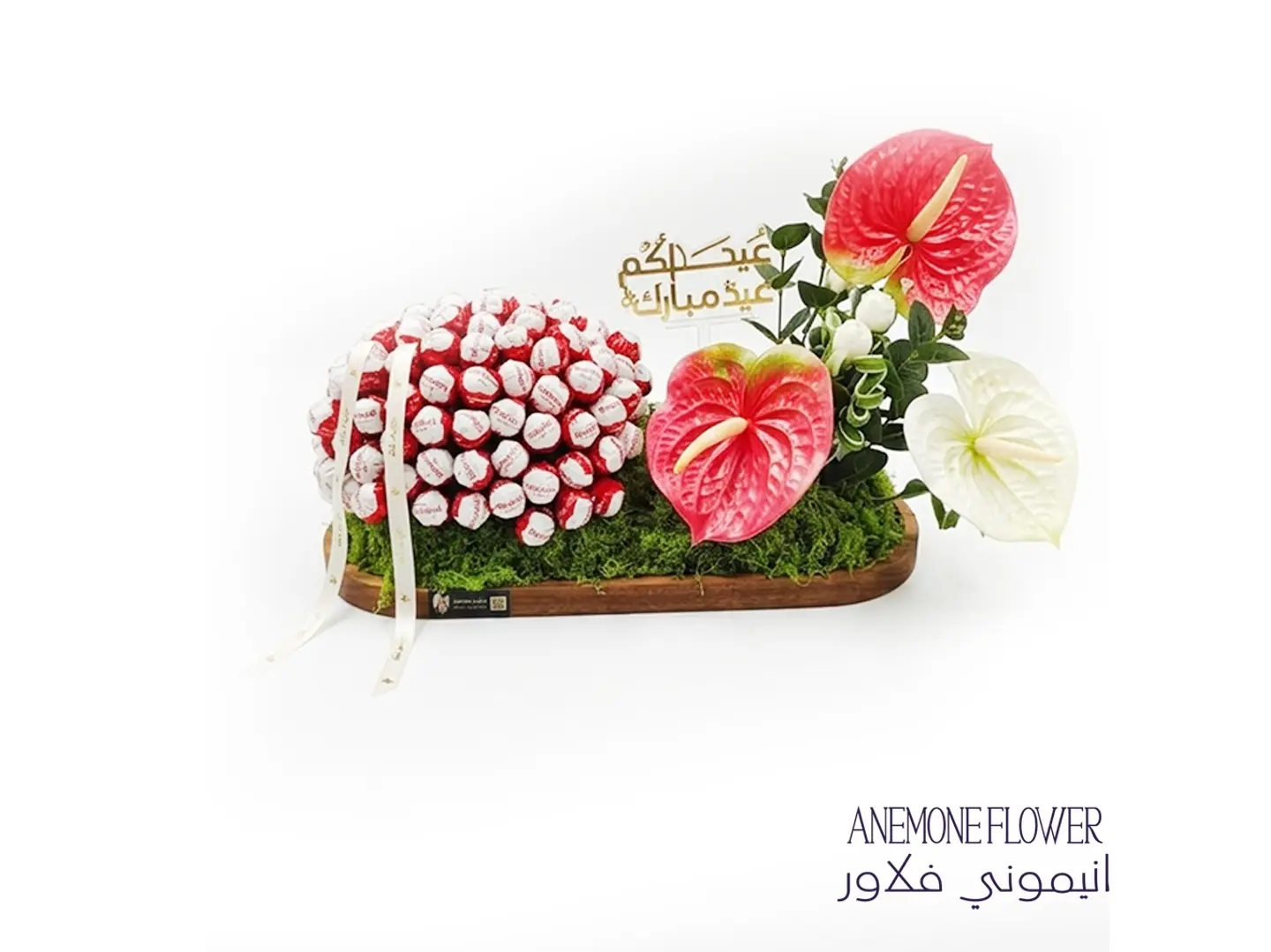 Anthurium And Candy Garden