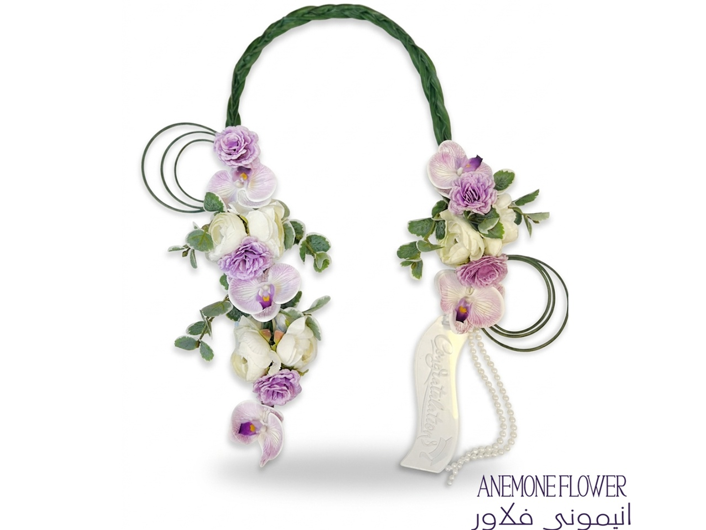 White Rose Graduation Necklace