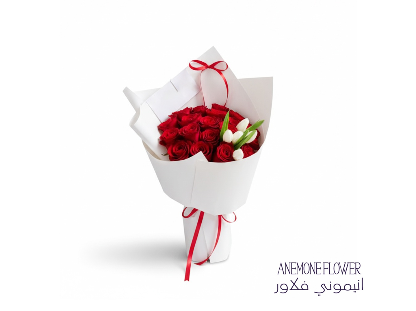 تآلف الأناقة