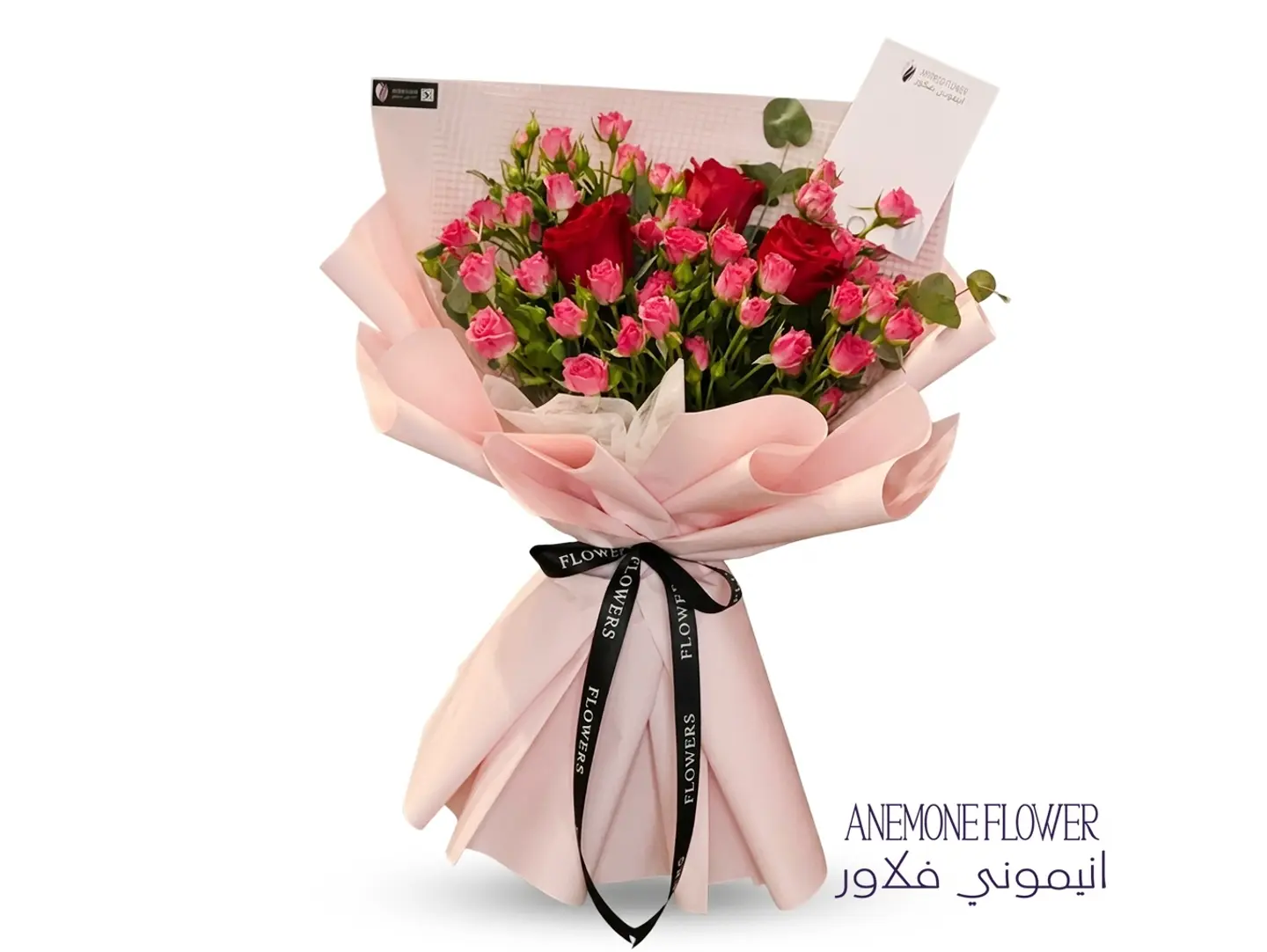 الأناقة الوردية