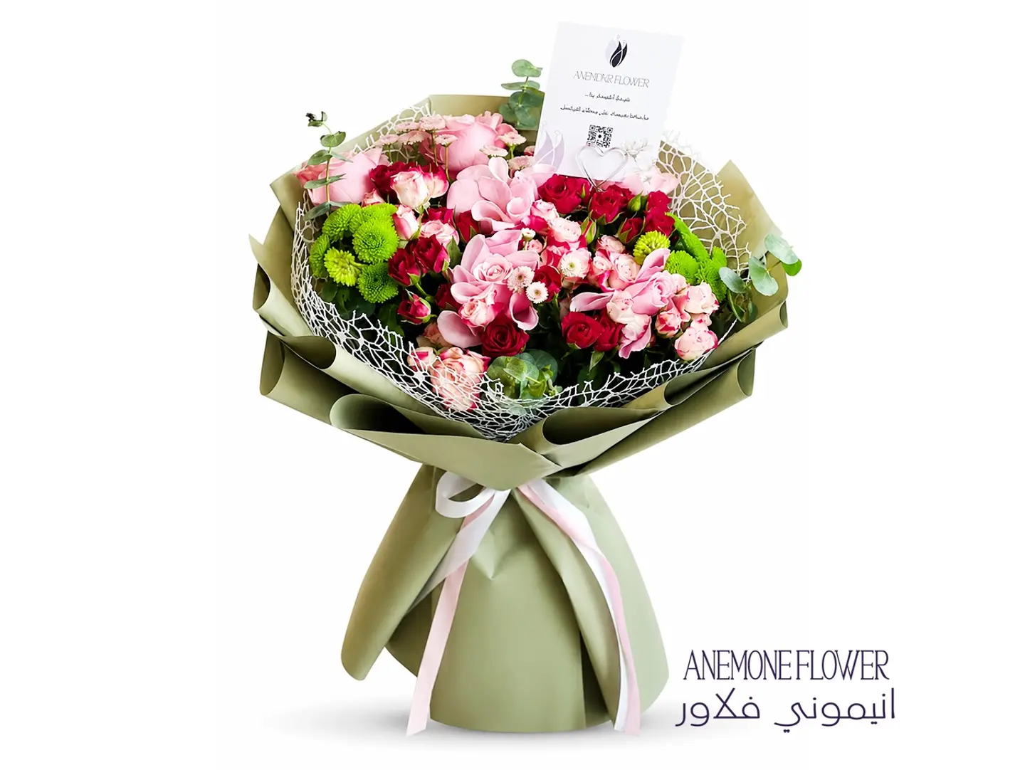 Charming Spring Gardens Bouquet