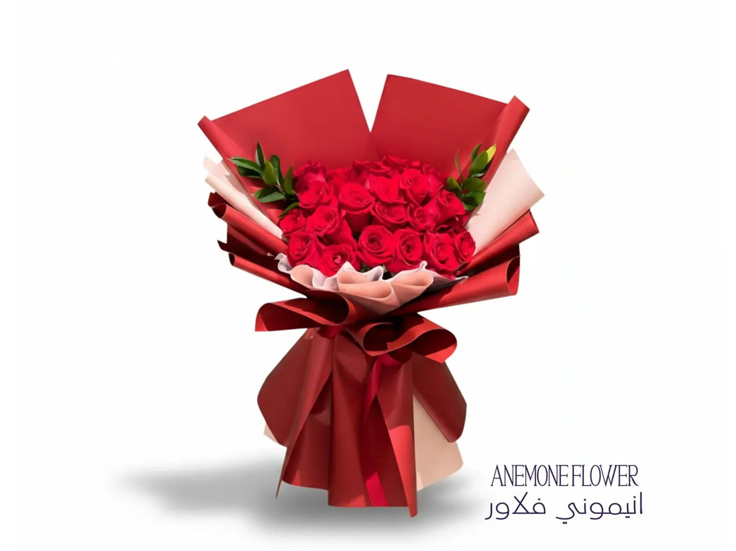 كبرياء الأحمر