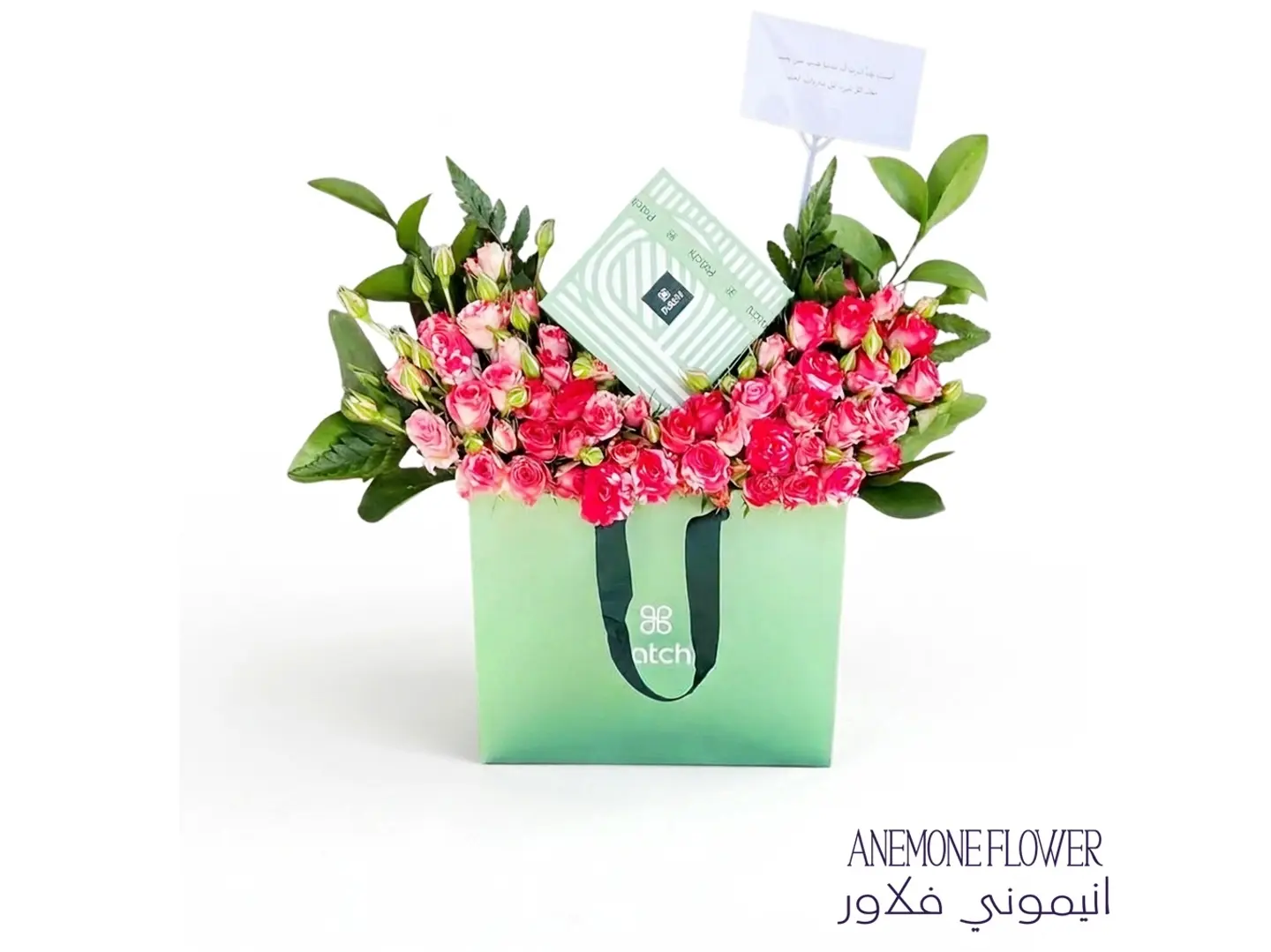 حقيبة باتشي الوردية