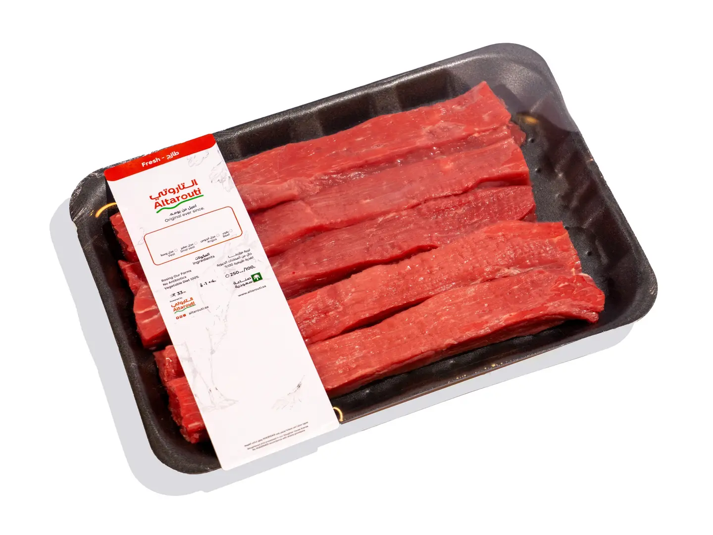 Al Tarouti Harees Beef