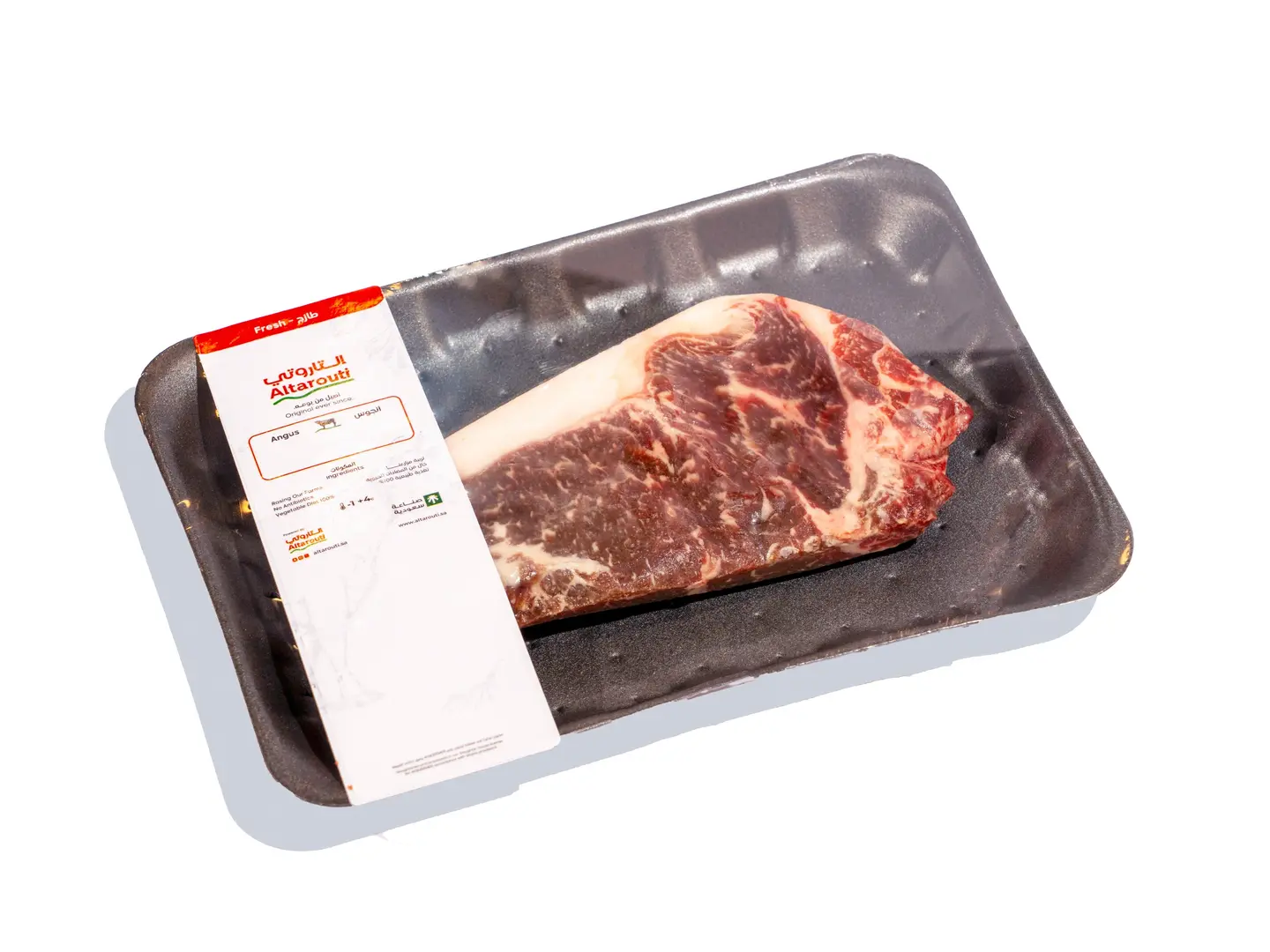 Sirloin Steak Angus