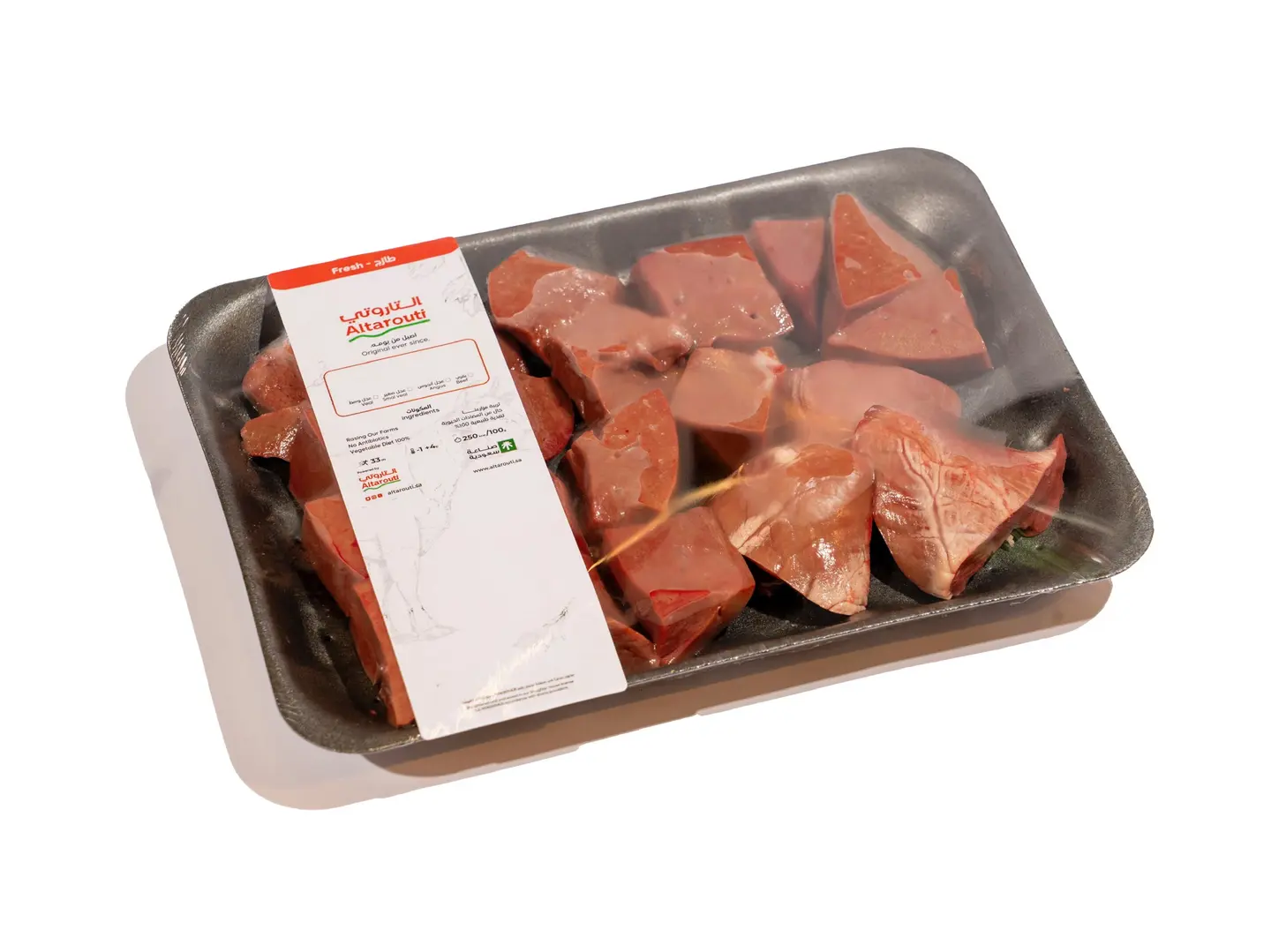 Al Tarouti Lamb Liver 500g