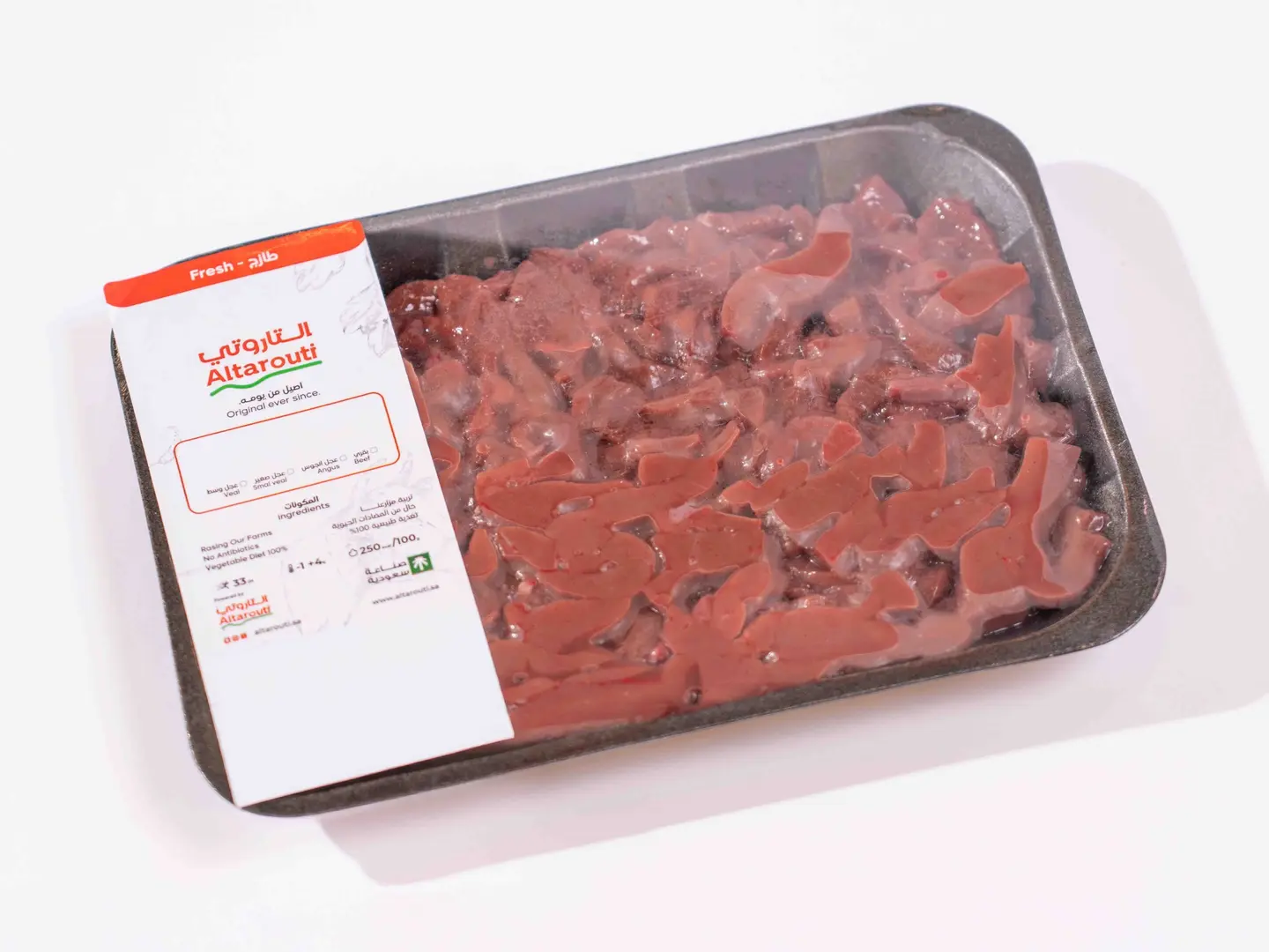 Al Tarouti Beef Liver 360gm