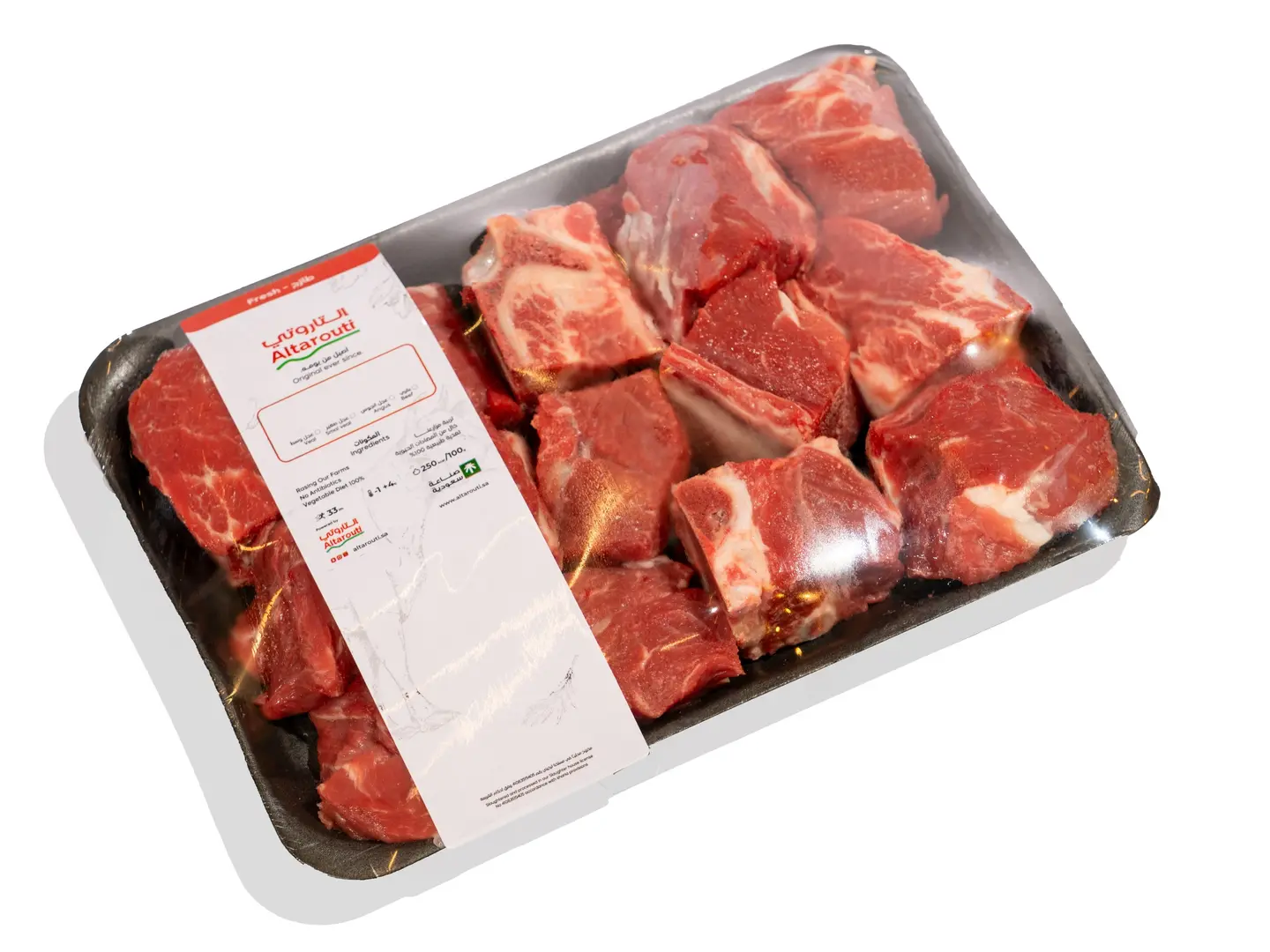 Al Tarouti Veal With Bone 1kg Fresh