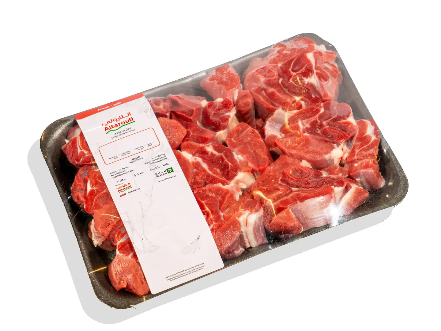 Al Tarouti Boneless Beef Shanks 500 Gm
