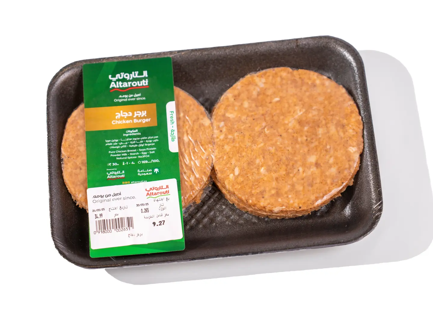 Al Tarouti Chicken Burger 300g