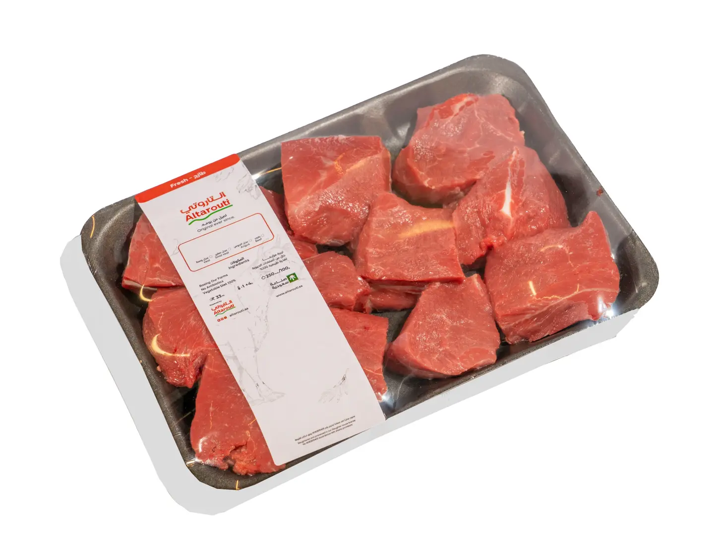 Al Tarouti Boneless Veal 500 Gm