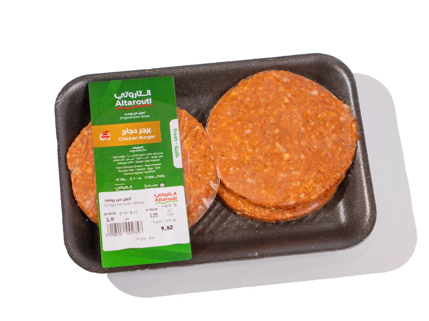 Al Tarouti Spicy Chicken Burger 300g