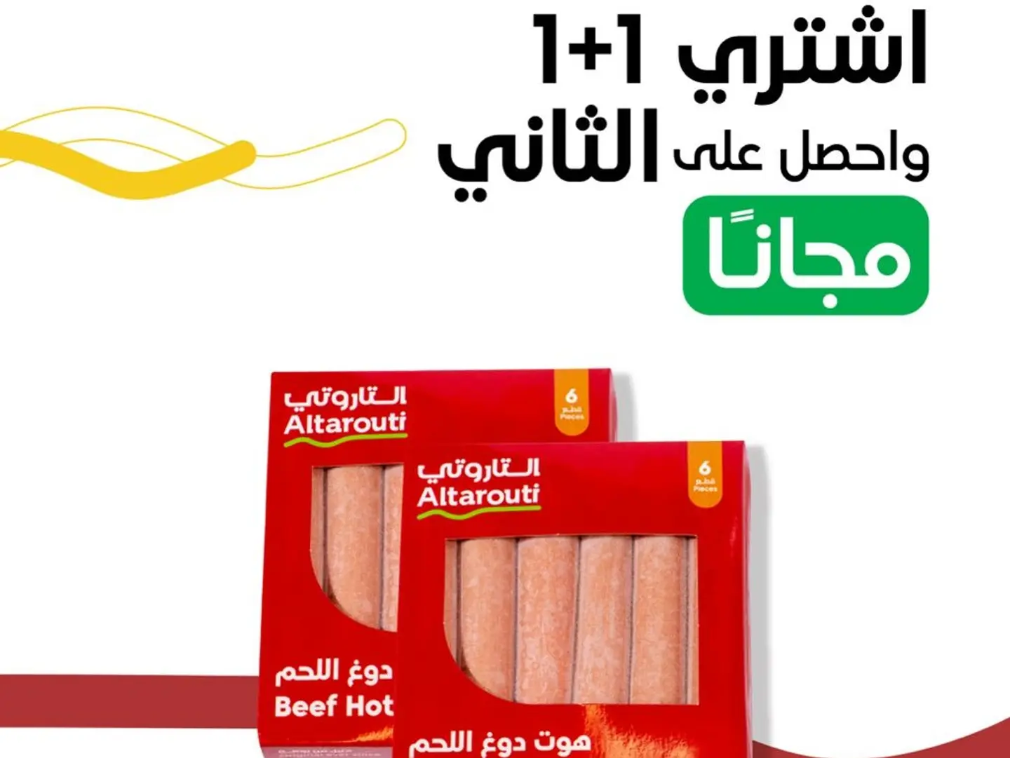Special Offer Al Tarouti Beef Hot Dog (Buy One Get One Free)