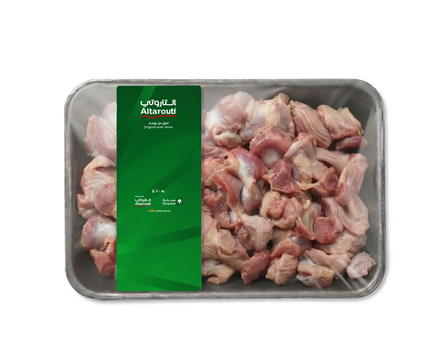 Chicken Gizzards Plate